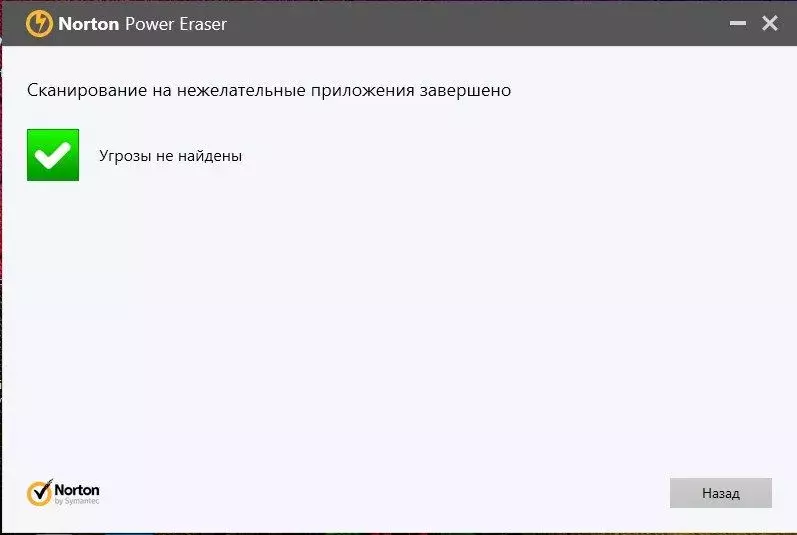 Screenshot_58.webp