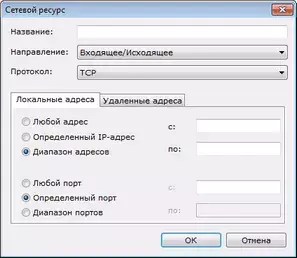 sw_control_net_rule_zoom70.webp