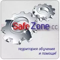 SafeMode_logo9.webp