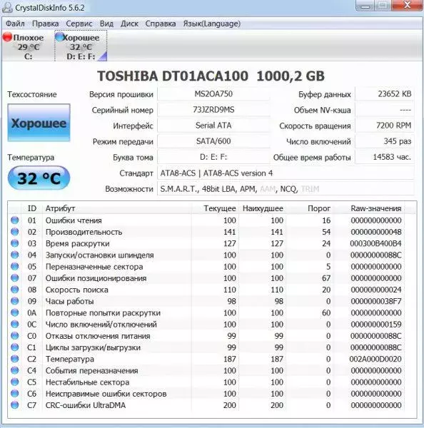 crdisk.webp