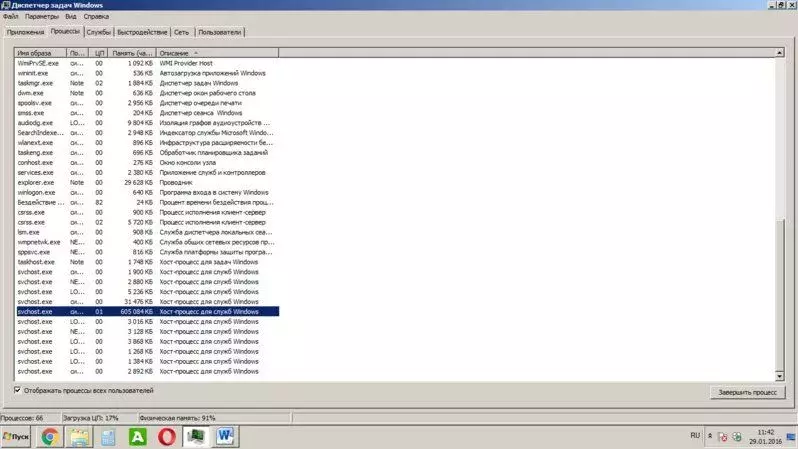 svchost.webp