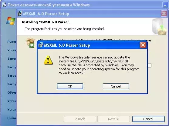 MSXML.webp