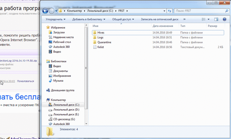 ScreenHunter_03 Apr. 14 19.13.gif