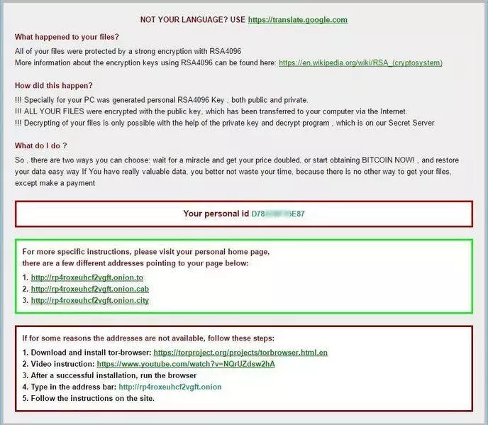 cryptxxx-fig-2.webp