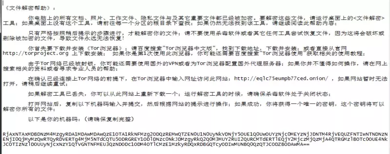 Shujin-note.webp Shujin-note.webp