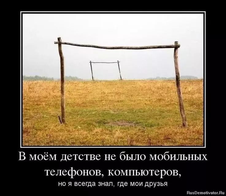 -друзья.webp