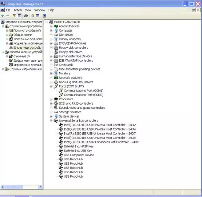  устройства.webp