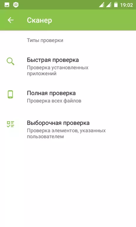 Screenshot_2016-12-15-19-02-31.webp