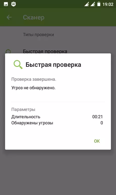 Screenshot_2016-12-15-19-03-00.webp