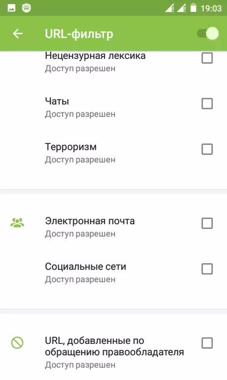 Screenshot_2016-12-15-19-03-17.webp