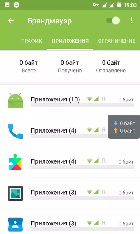Screenshot_2016-12-15-19-03-48.webp