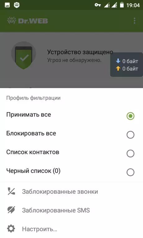 Screenshot_2016-12-15-19-04-14.webp