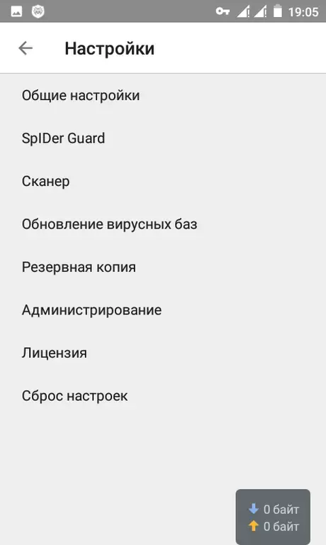 Screenshot_2016-12-15-19-05-41.webp