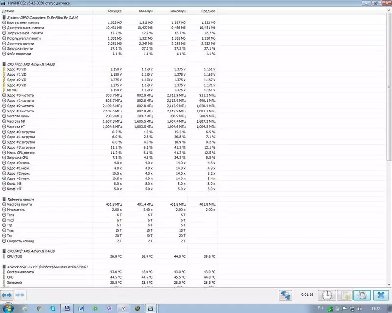 Verba_датчики_1.webp