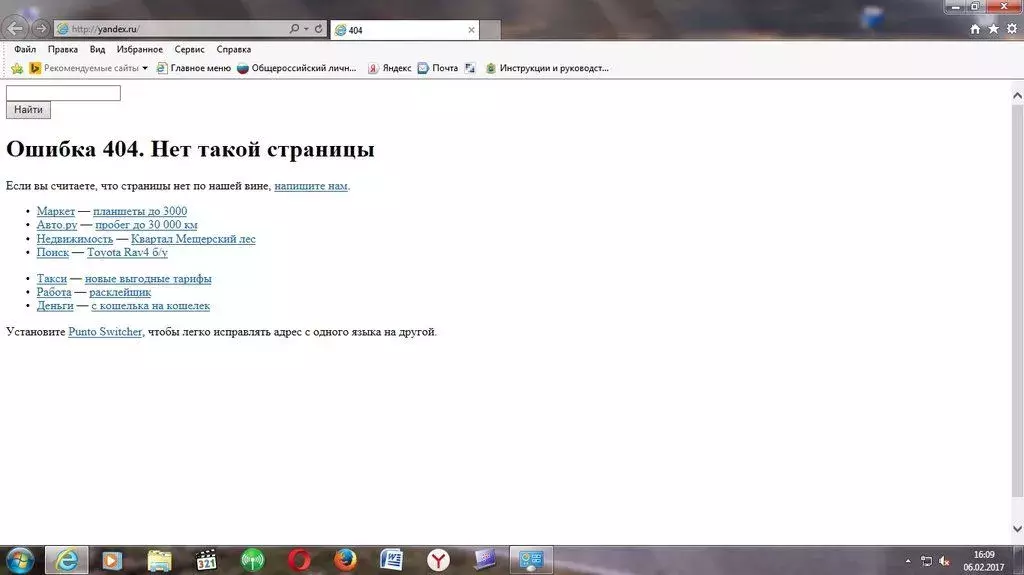 ie.webp