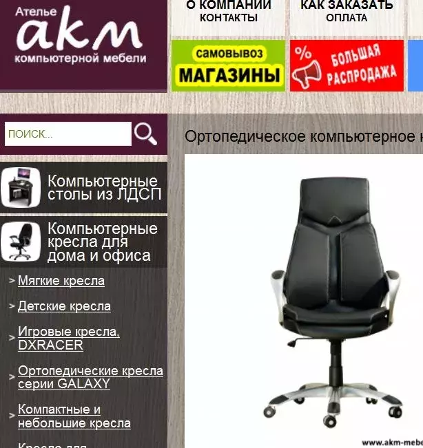 Aks 1.webp