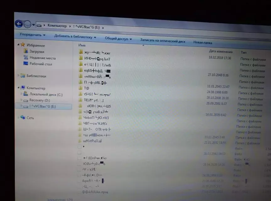  локального диска.webp
