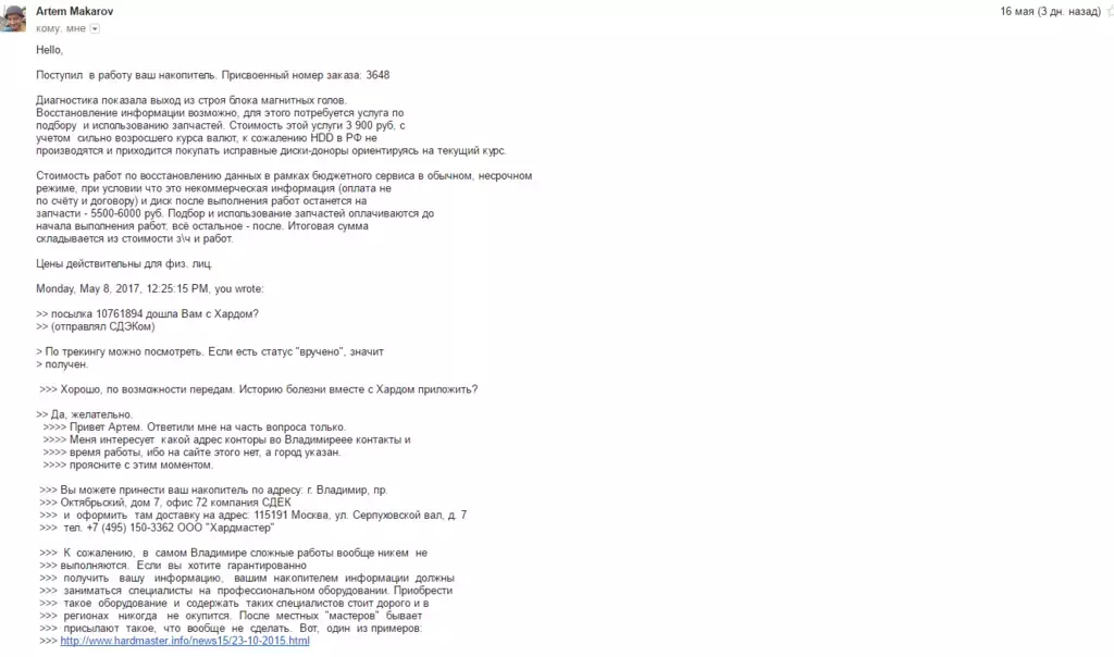 66Снимок.webp