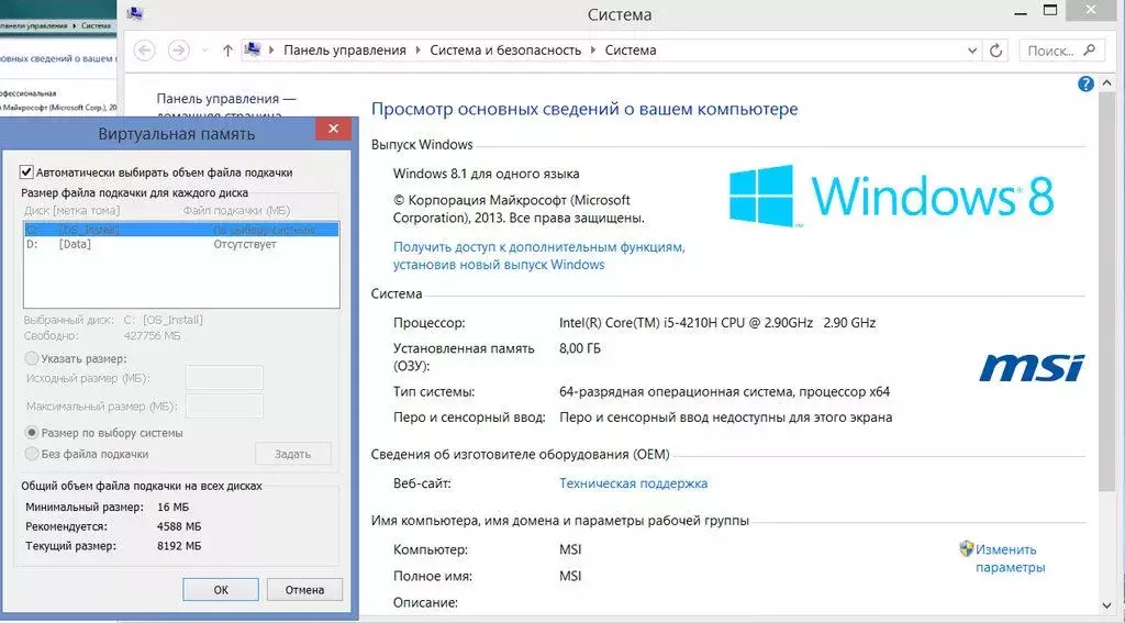  имени-1.webp