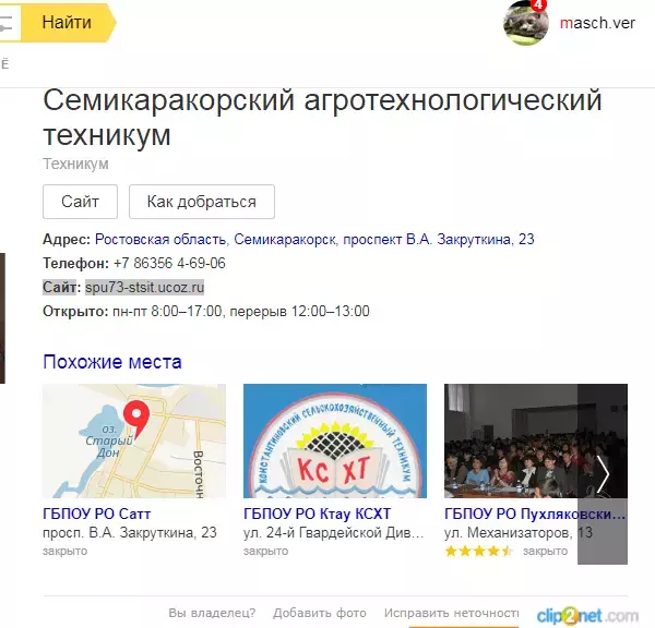 Clip2net_171119164237.webp