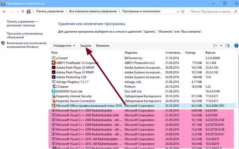 Aks 2.webp