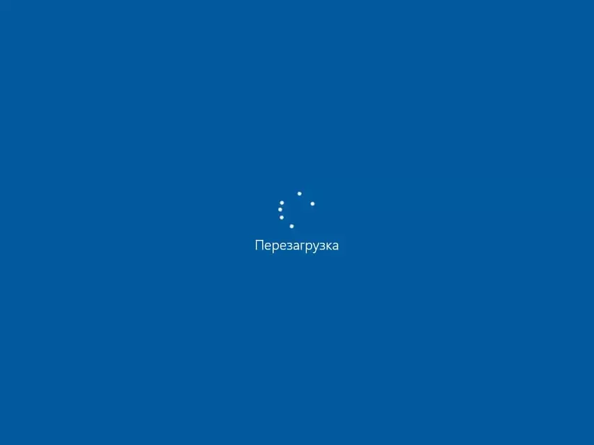 Kak-uvelichit-disk-c-Windows-10-11.webp