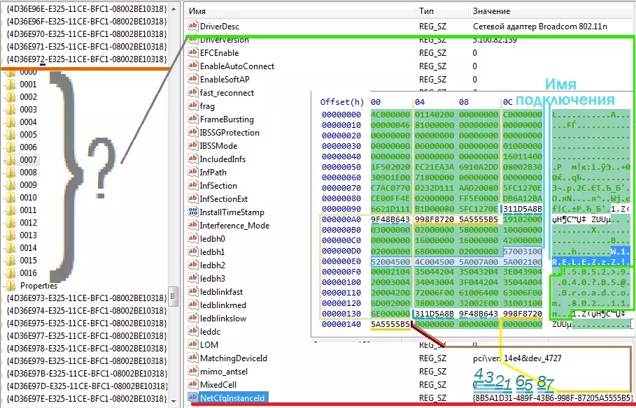 Network adapter + Id's bytes order.webp