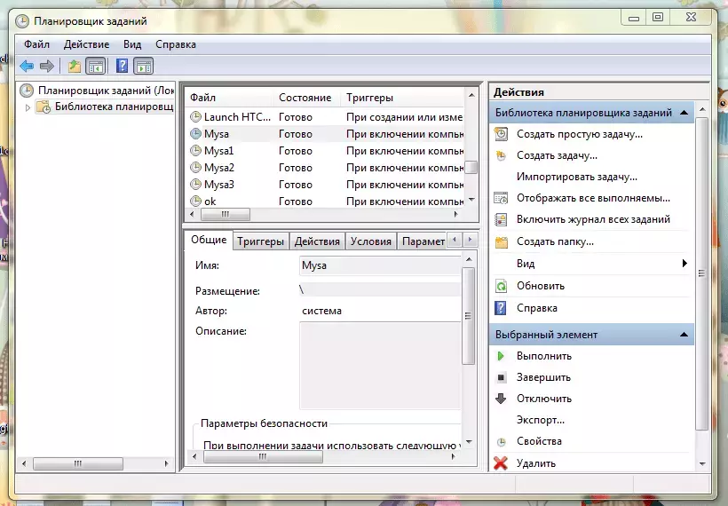 Screenshot_3.webp