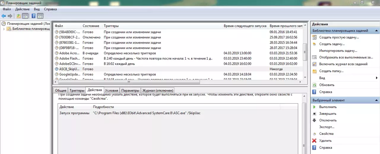 ASC.webp