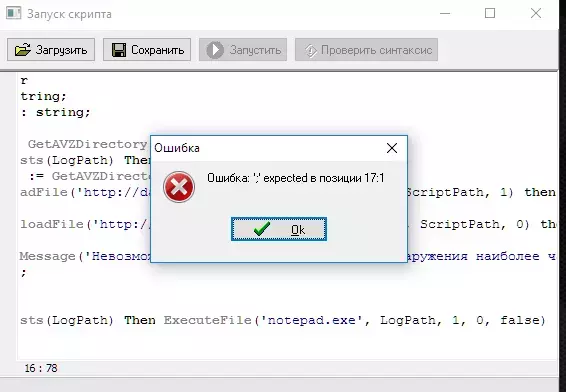 AVZ script error.webp