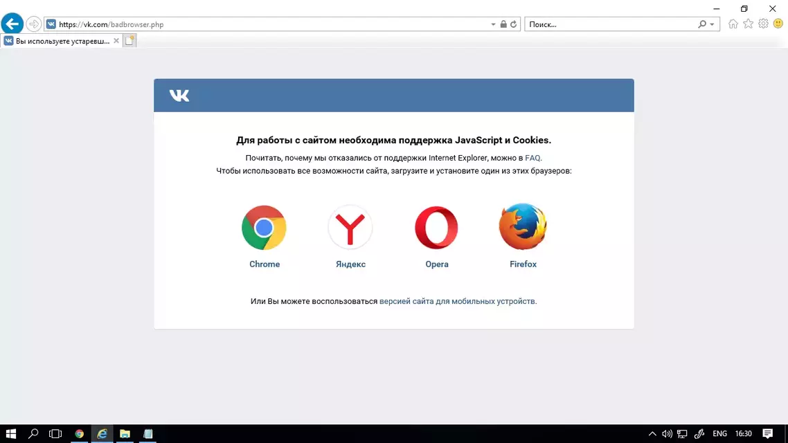 ie.webp