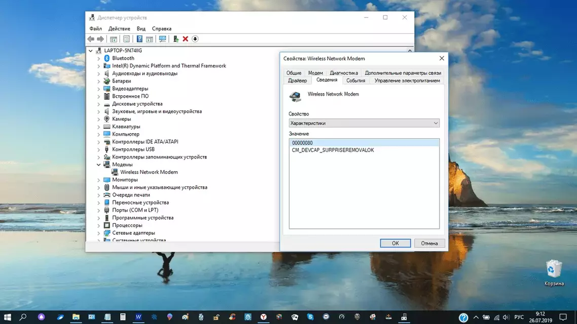  имени.png4.4.webp