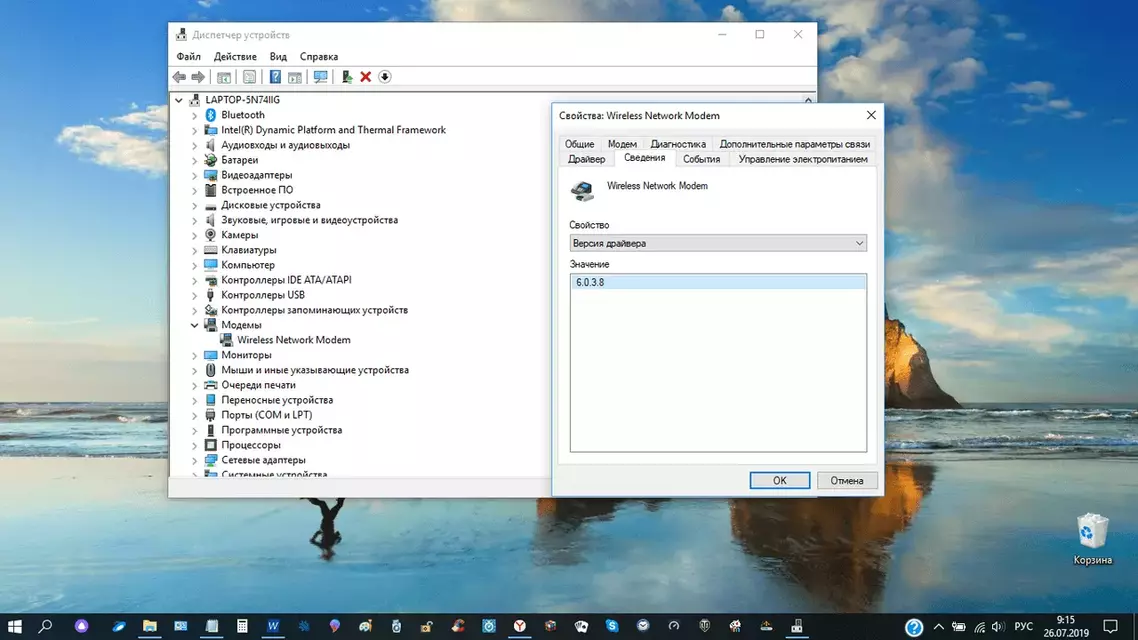  имени.png4.7.webp