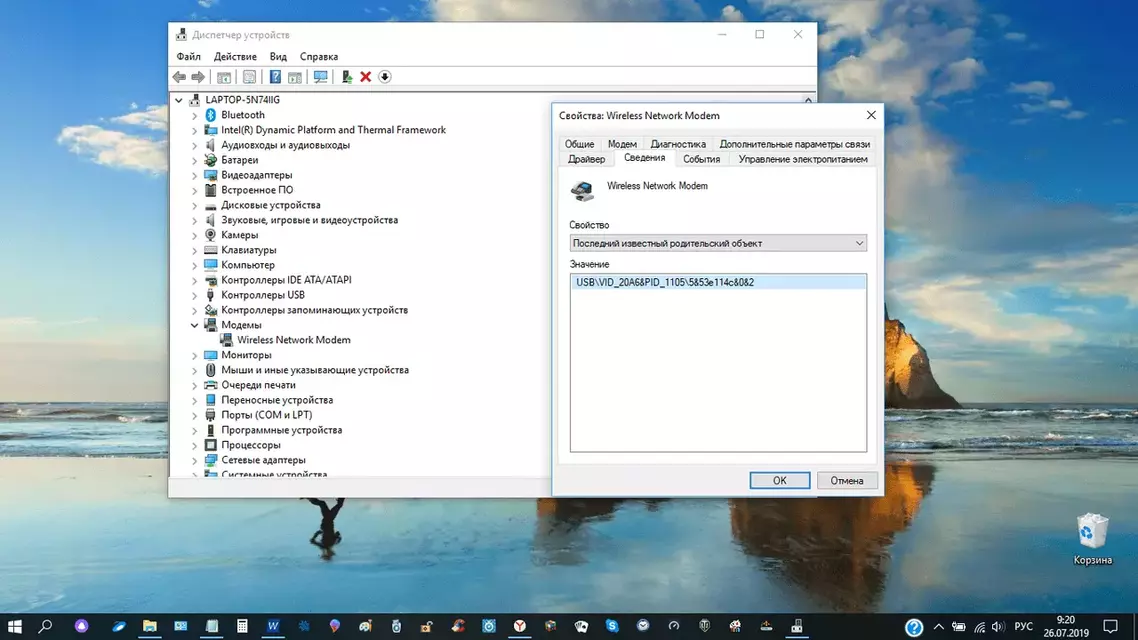  имени.png4.9.webp
