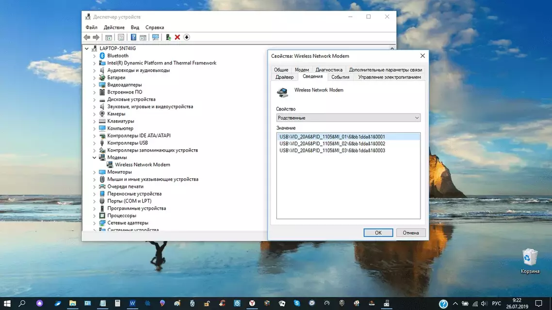  имени.png4.11.webp