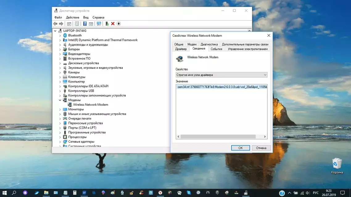 имени.png4.13.webp