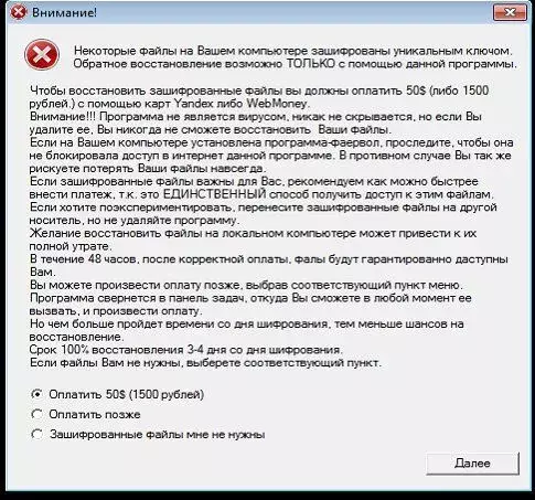 -шифратор.webp