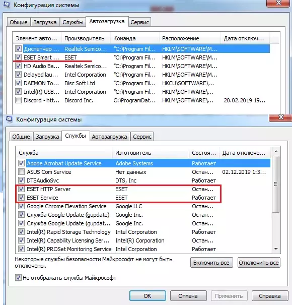 esetMsconfig1.webp