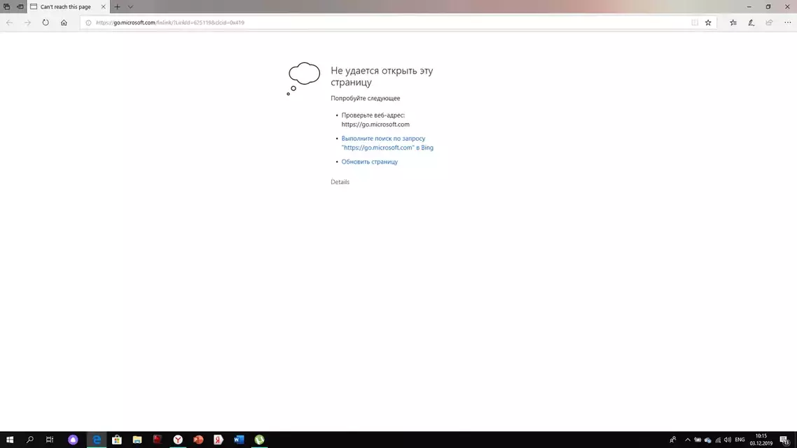 avast_ie.webp