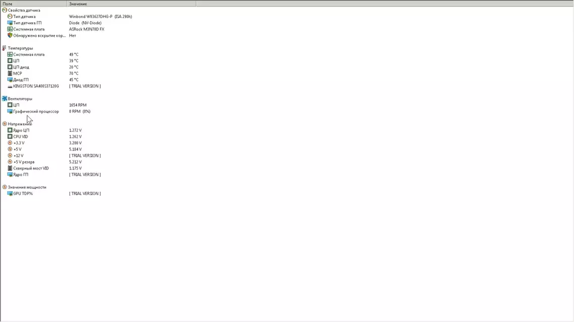 aida64_3OMk0KCkEg.webp