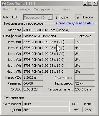 Core_Temp_UnUmJ6yORd.webp