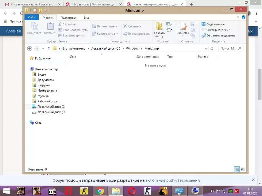 minidamp1.webp