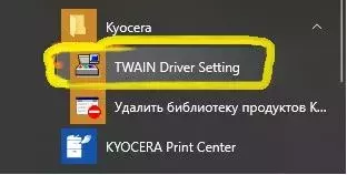  TWAIN Driver Setting.webp