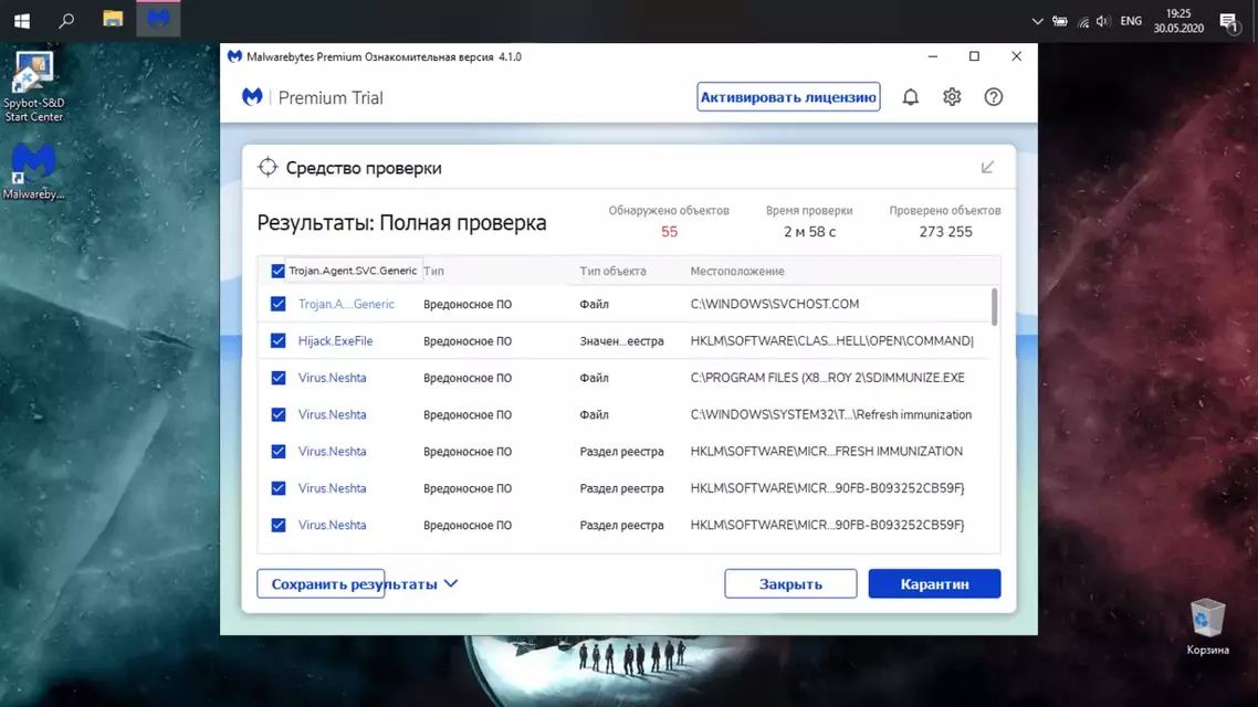  экрана (2).webp