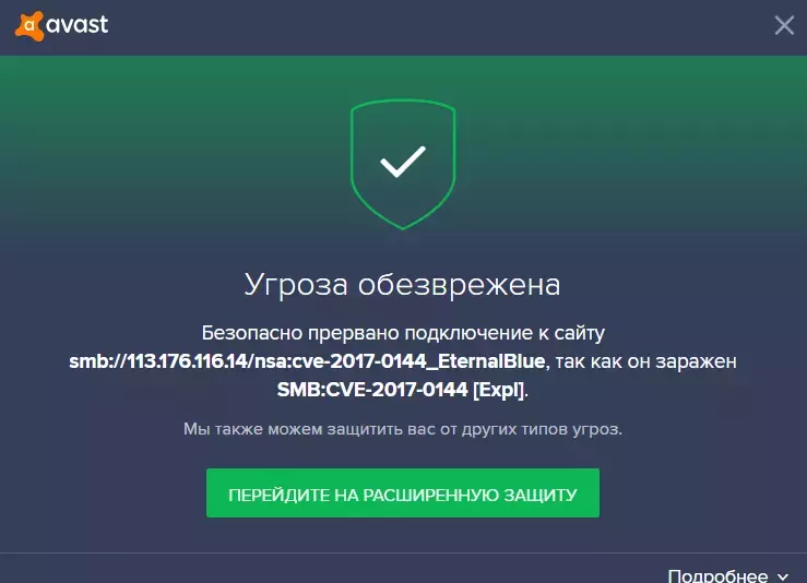 Antivirus-1.webp