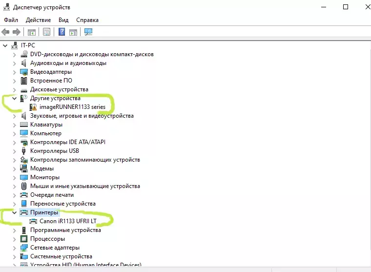  диспетчере устройств.webp