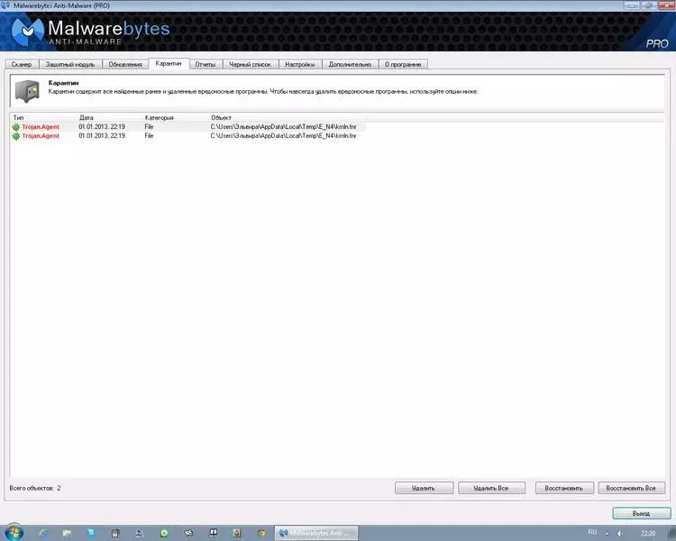malware.webp