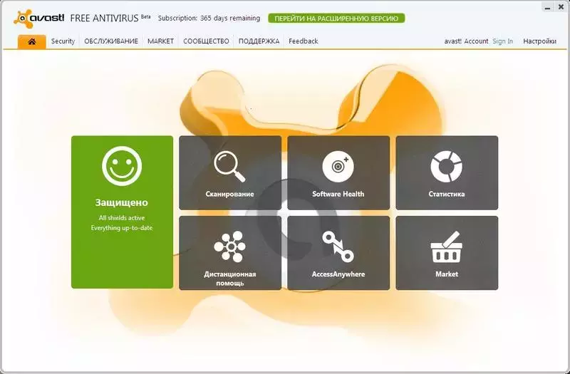 avast8.webp