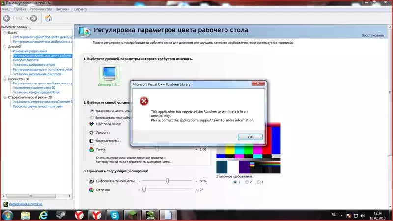 123.webp