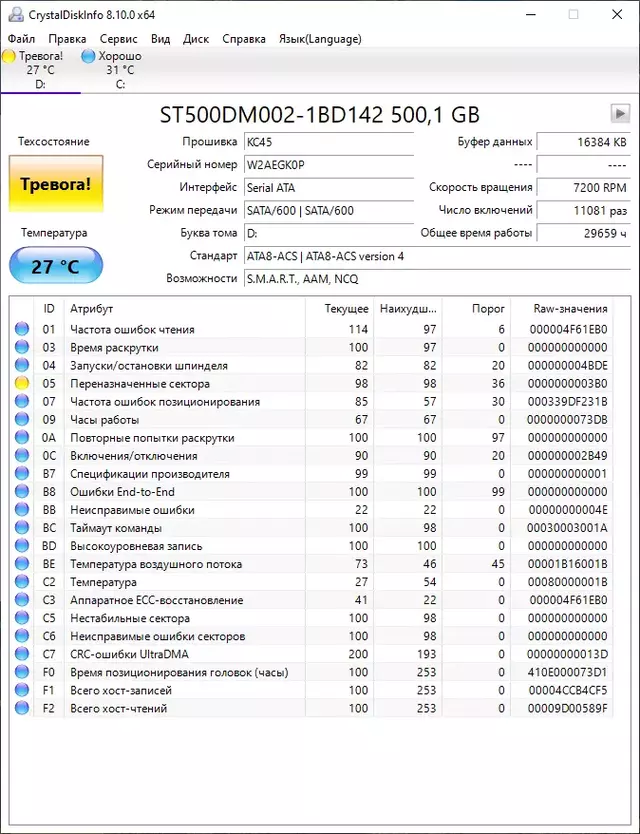 Disk D.webp